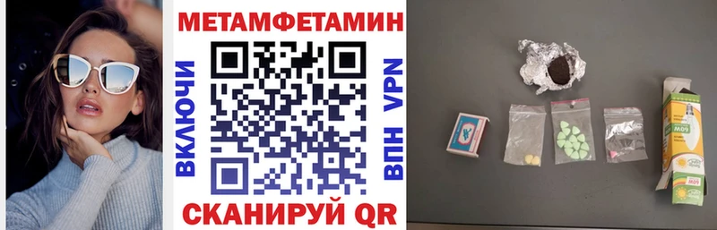 Amphetamine Premium  купить наркотики сайты  Уварово 