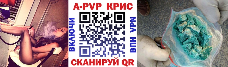 Alpha-PVP мука  мега ТОР  Уварово  где продают наркотики 