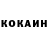 КОКАИН Эквадор Marlen Zholdoshbekov