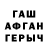 Alpha-PVP Соль Arto's Channel