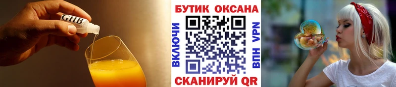 сколько стоит  Уварово  БУТИРАТ BDO 33% 