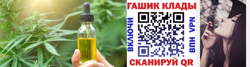 продажа наркотиков  Уварово  Еда ТГК марихуана 