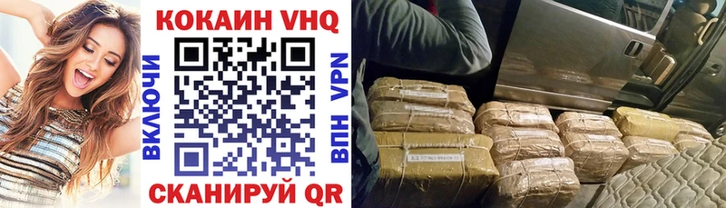 Кокаин Эквадор  Уварово 