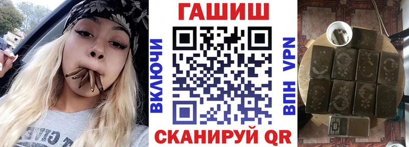 площадка формула  Уварово  ГАШ индика сатива 