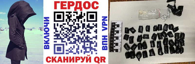 где можно купить наркотик  Уварово  Героин хмурый 