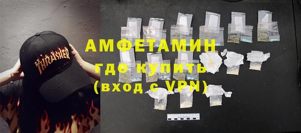 ALPHA PVP Арсеньев
