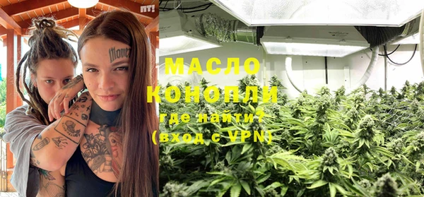 ALPHA PVP Арсеньев