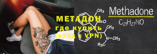 ALPHA PVP Арсеньев