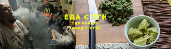 ALPHA PVP Арсеньев