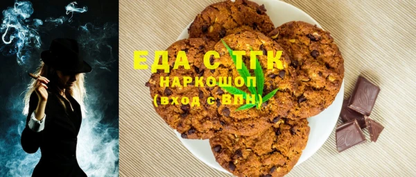 ALPHA PVP Арсеньев