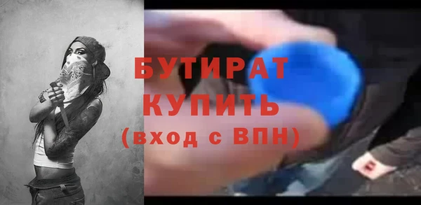 ALPHA PVP Арсеньев
