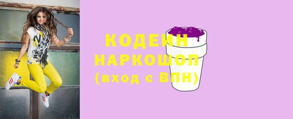 ALPHA PVP Арсеньев