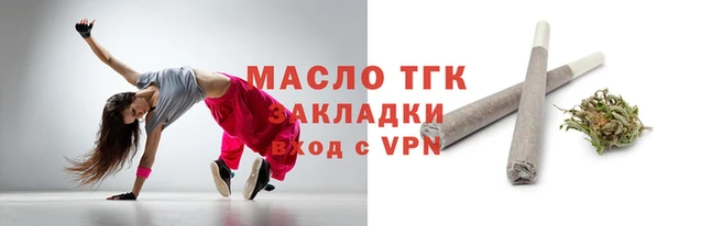 кокаин Аркадак