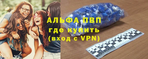ALPHA PVP Арсеньев