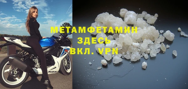 ALPHA PVP Арсеньев