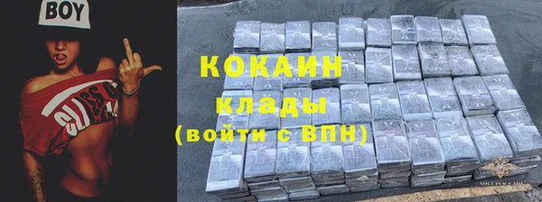 кокаин Аркадак