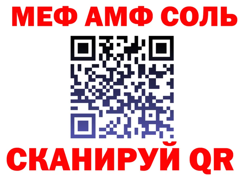 МЯУ-МЯУ VHQ зеркало мориарти kraken Уварово