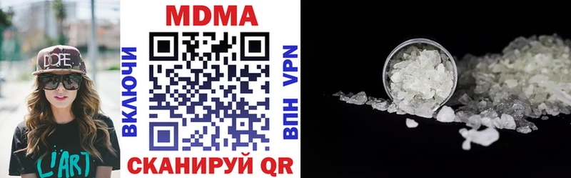 МДМА VHQ наркошоп Уварово