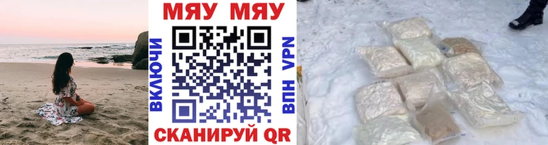 МЕФ мука где купить Уварово