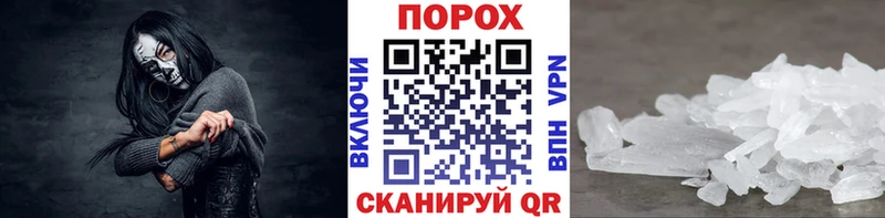 Первитин мет  гидра вход  Уварово  что такое наркотик 