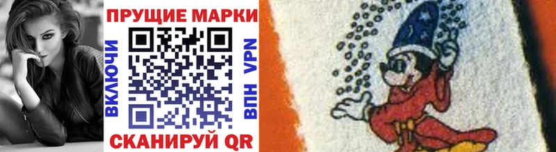 Марки N-bome 1,5мг  наркота  Уварово 